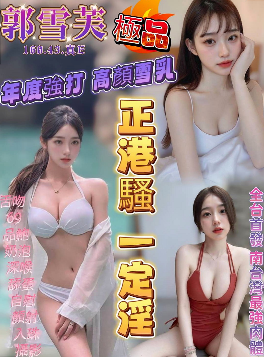 帳戶摘要｜D罩杯｜怏怏｜麻豆找妹妹｜小處女｜年齡22歲｜166cm｜47kg｜平時怕不安全  一邊讀書一邊在小7上班 屬於清純甜美可愛妹妹型的
